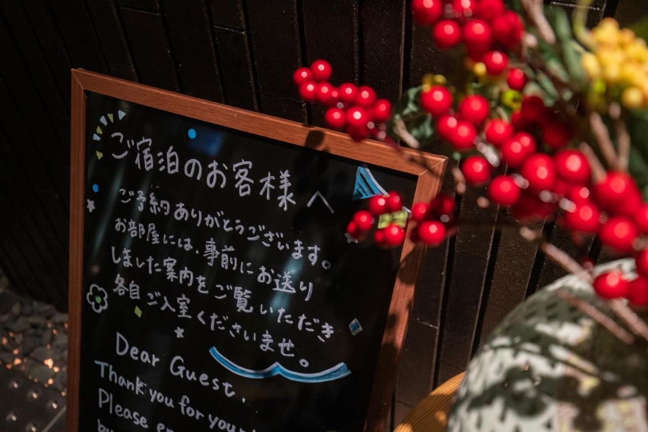 Karasuma Rokujo Hotel / Vacation Stay 2829 Kyoto Eksteriør bilde
